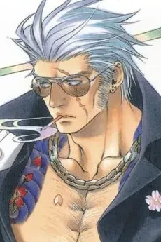 Murakumo