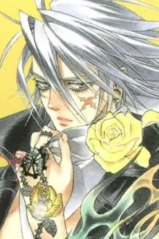 Hotaru Kaze