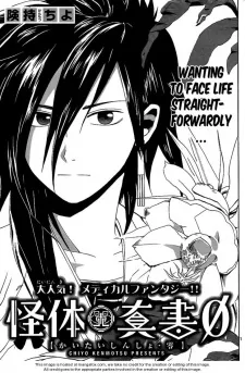 Goroku Hanaoka