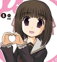 Riko Shiina