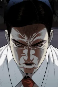Cha-Uk Kang