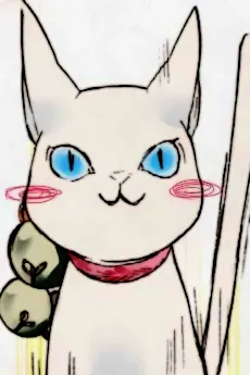 Misuku