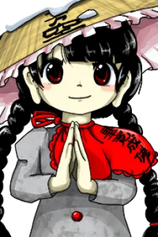 Narumi Yatadera