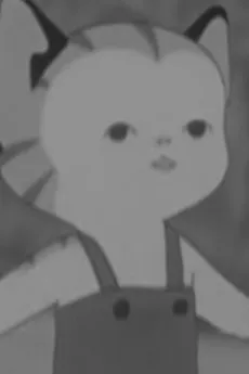 Tora-chan