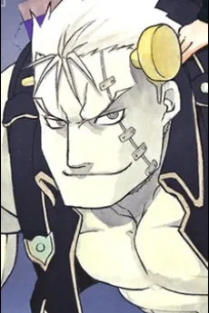 Raiden 18-gou