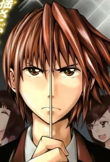 Shouta Kamine