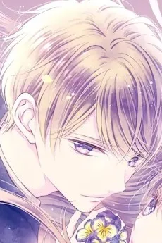 Yukito Hayase