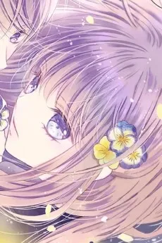 Yui Houshou