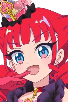 Nana Atami