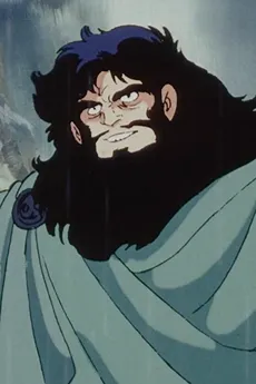 Hades