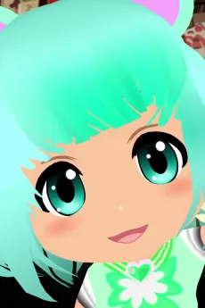 Nemu