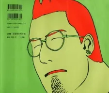Iichiro Sudo