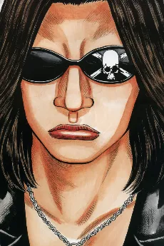 Ryuushin Kunou