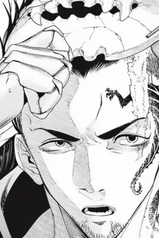 Kou Gaine