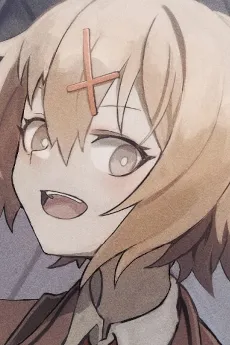 Kaede Ichinose