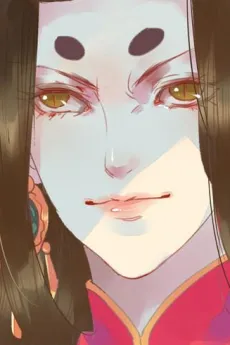 Xigong Wei