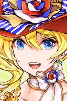 Marie Antoinette