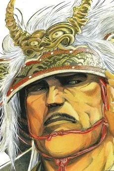 Shingen Takeda