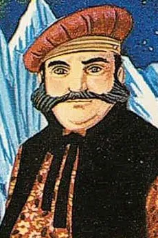 Bapa