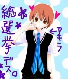 Akira Tsubakiya
