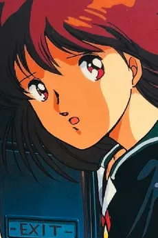 Leina Haruka