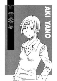 Aki Yano