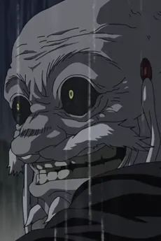 Roujin