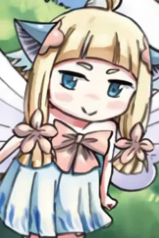 Ruu