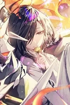 Rui Yaguruma