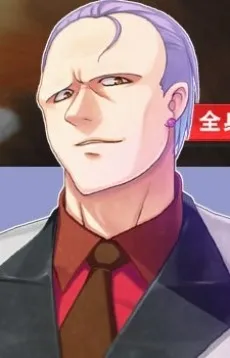 Alfred Akagi