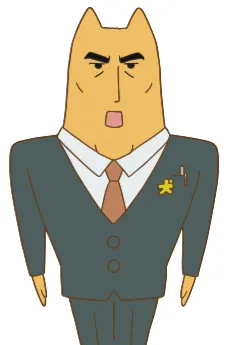 Kubifutoshi