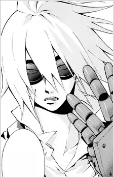 Tsubame