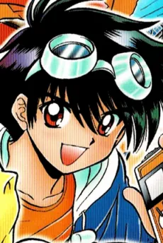 Tsurugi Tatsuno