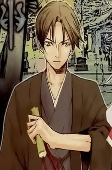 Takaomi Kozuka