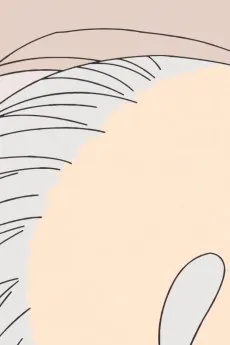 Tsuma