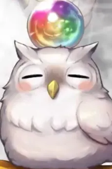Feh