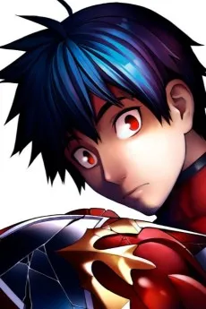 Reo Akama