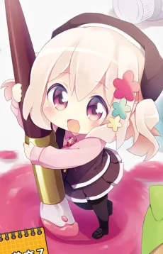 Momone Sakai