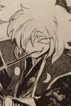 Shagozen
