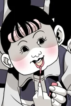 Su-A An