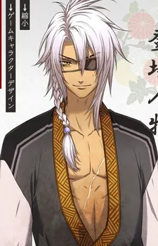 Kansuke Yamamoto