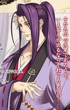 Masatora Uesugi