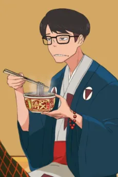Megamorishi