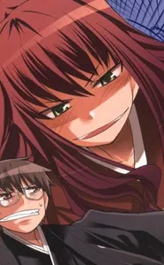 Beni Mizuochi