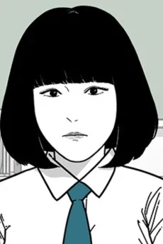 Su-Rin Sin