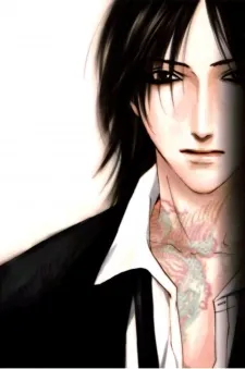 Ryuu Utsumi