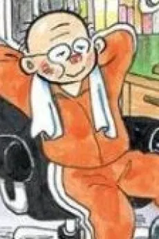 Tetsuya Chiba