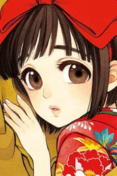 Himeko Hanazuka