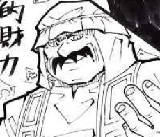 Angdra Sekiyou