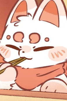 Fuzai